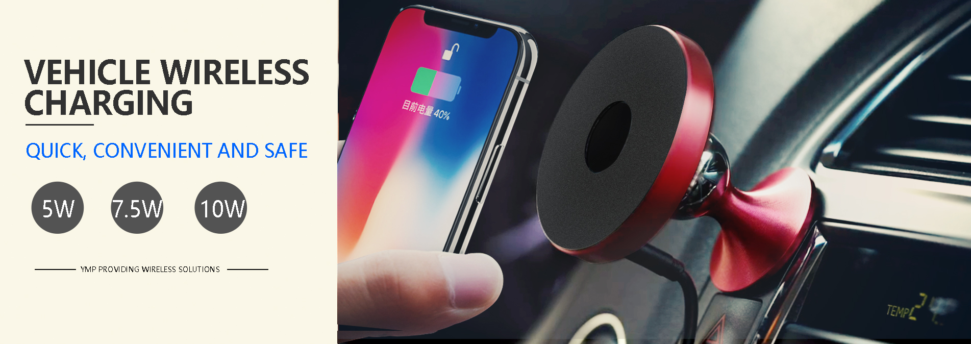 car-mounted-wireless-charger-C5