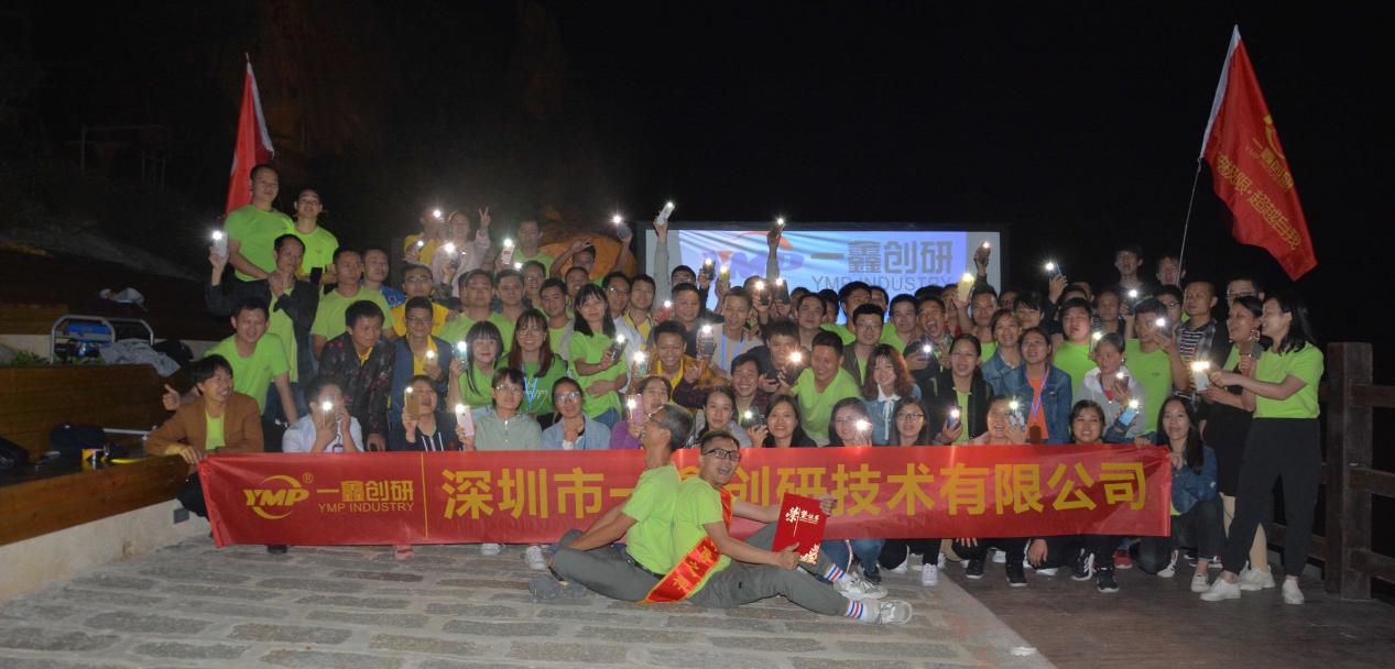 Guishan Island trip-YMP