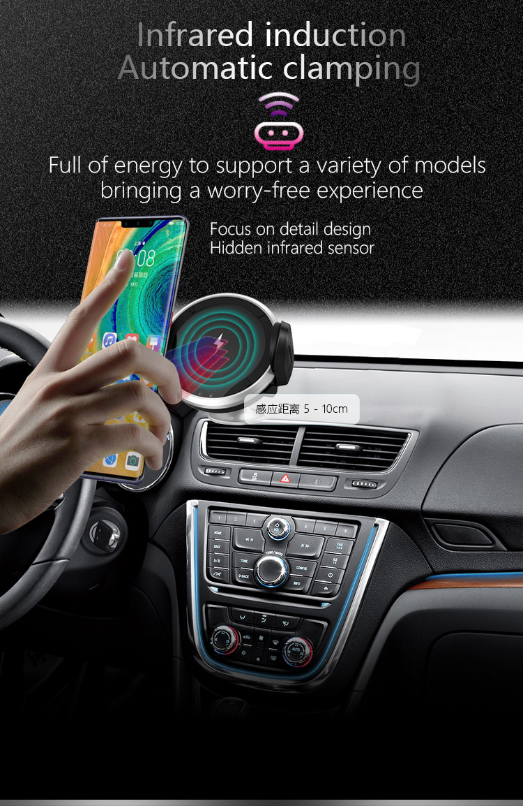 Wireless Car Charger with Automatic Clamping Infrared Sensor-C7-2-03
