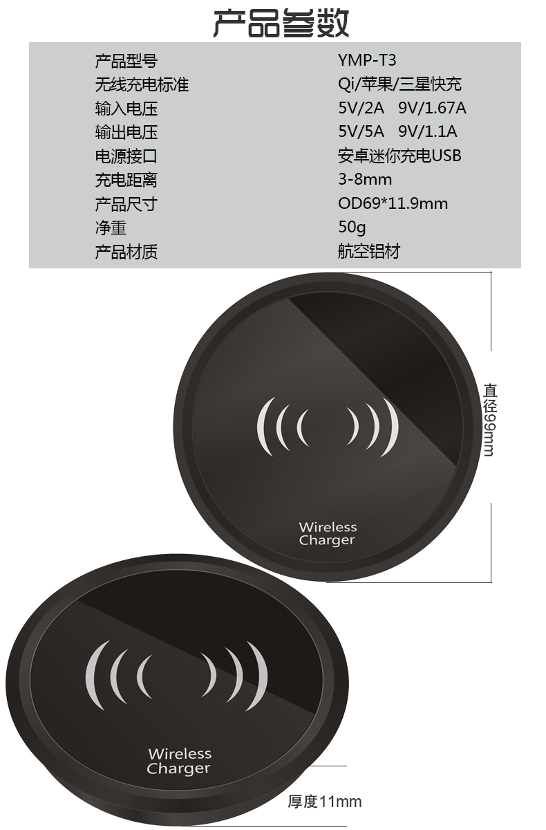 table-embedded-wireless-charger-12